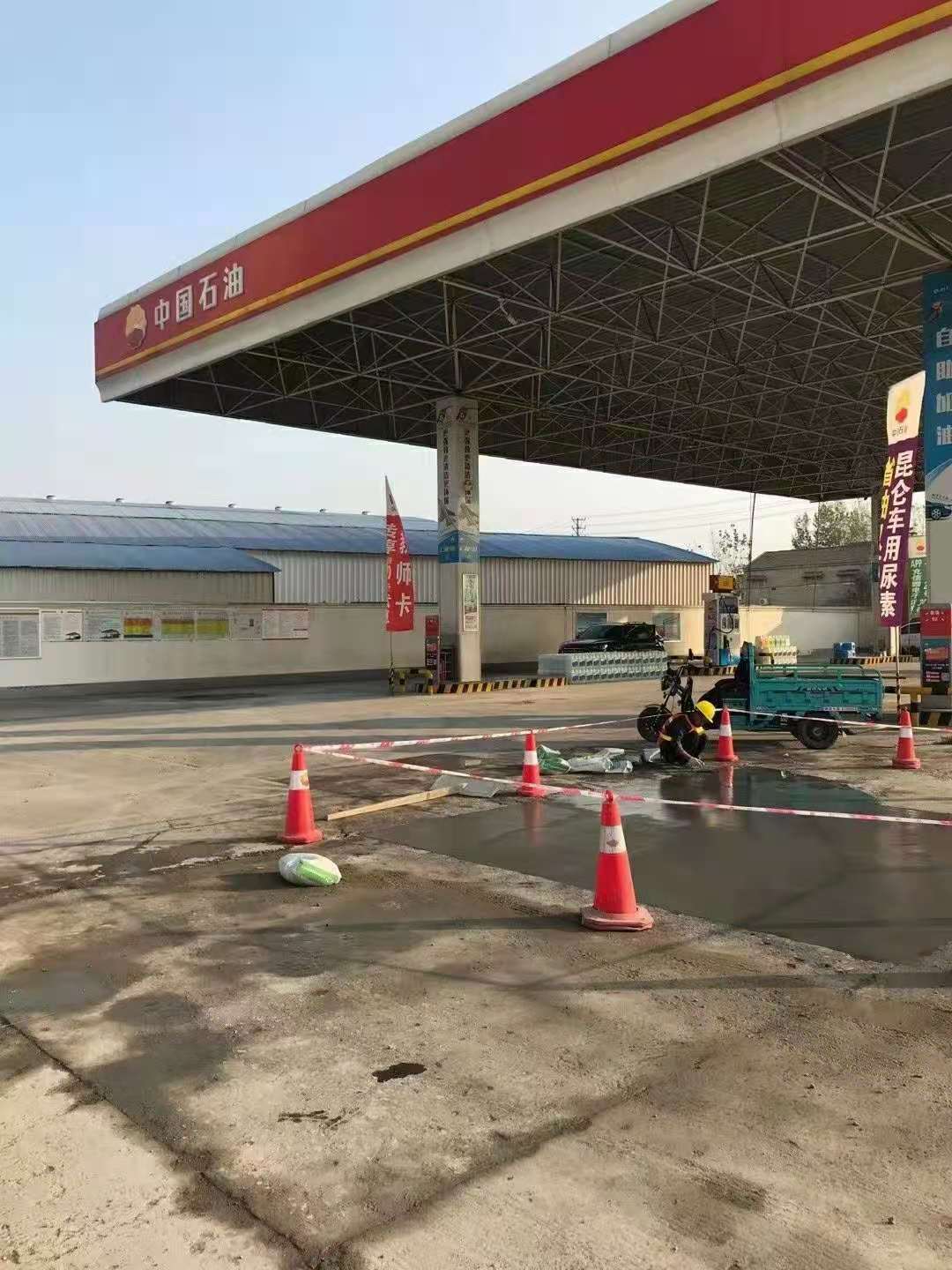 玉州加油站道路修复加固